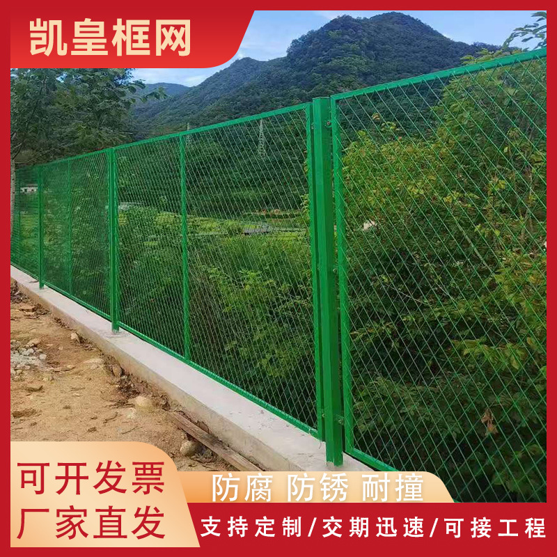 Diamond-Shaped Water Source Isolation Fence, Road and Railway Frame Net - 1