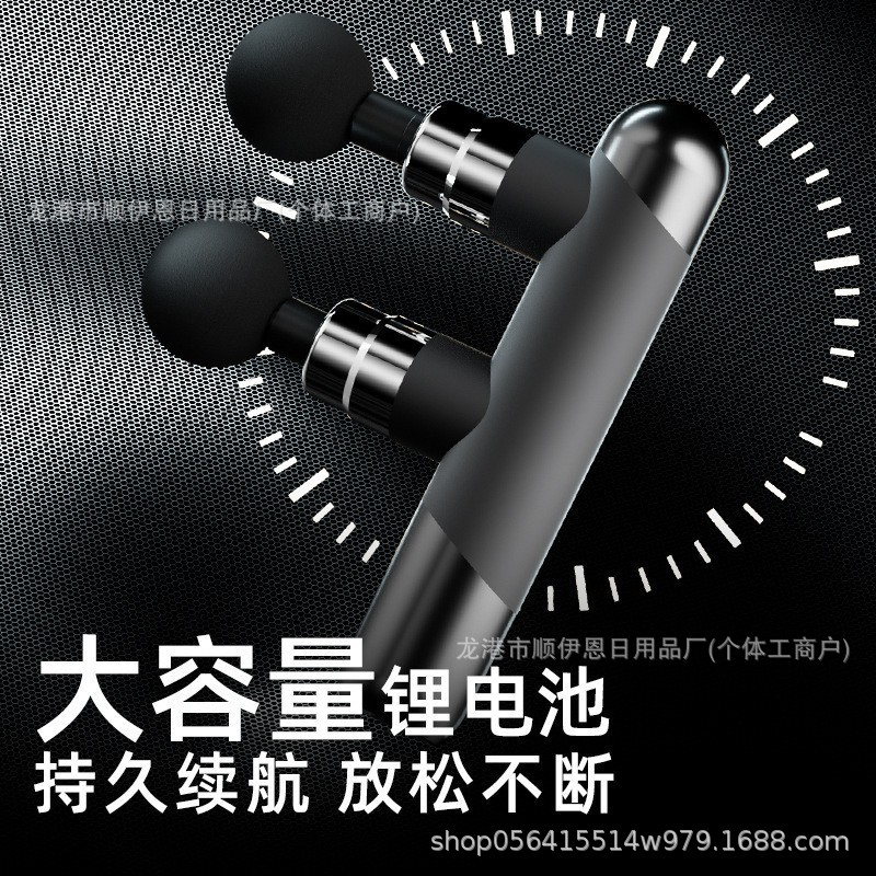 Dual-Head Fascia Gun Professional Muscle Massager for Shoulder and Neck - 1