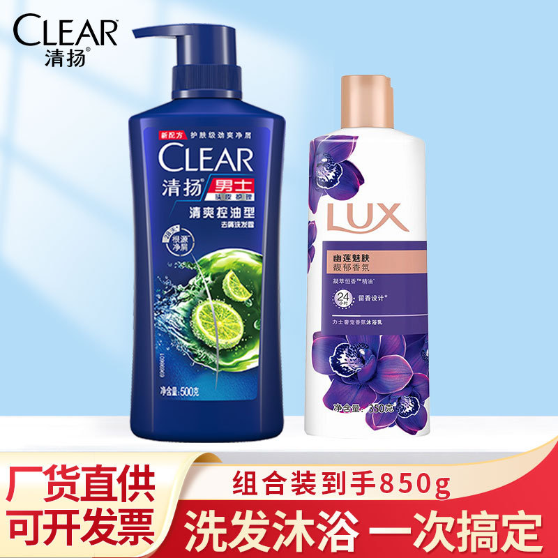 Qingyang Kepek Önleyici Şampuan 500g + Duş Jeli 350g Set - 1