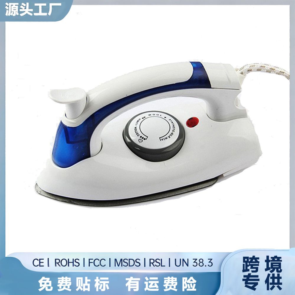 跨境蒸汽挂烫机折叠熨斗特氟龙迷你电熨斗便携式手持拼豆机熨烫机 - 1
