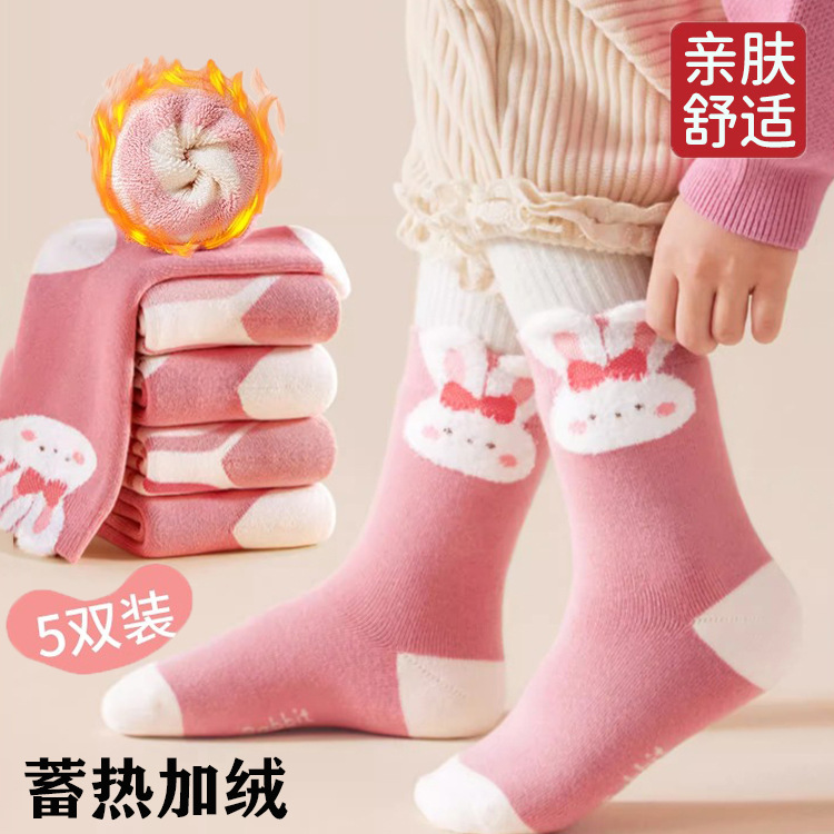 Korean-Style Cute Children's Socks, Winter, Princess Mid-Calf Design