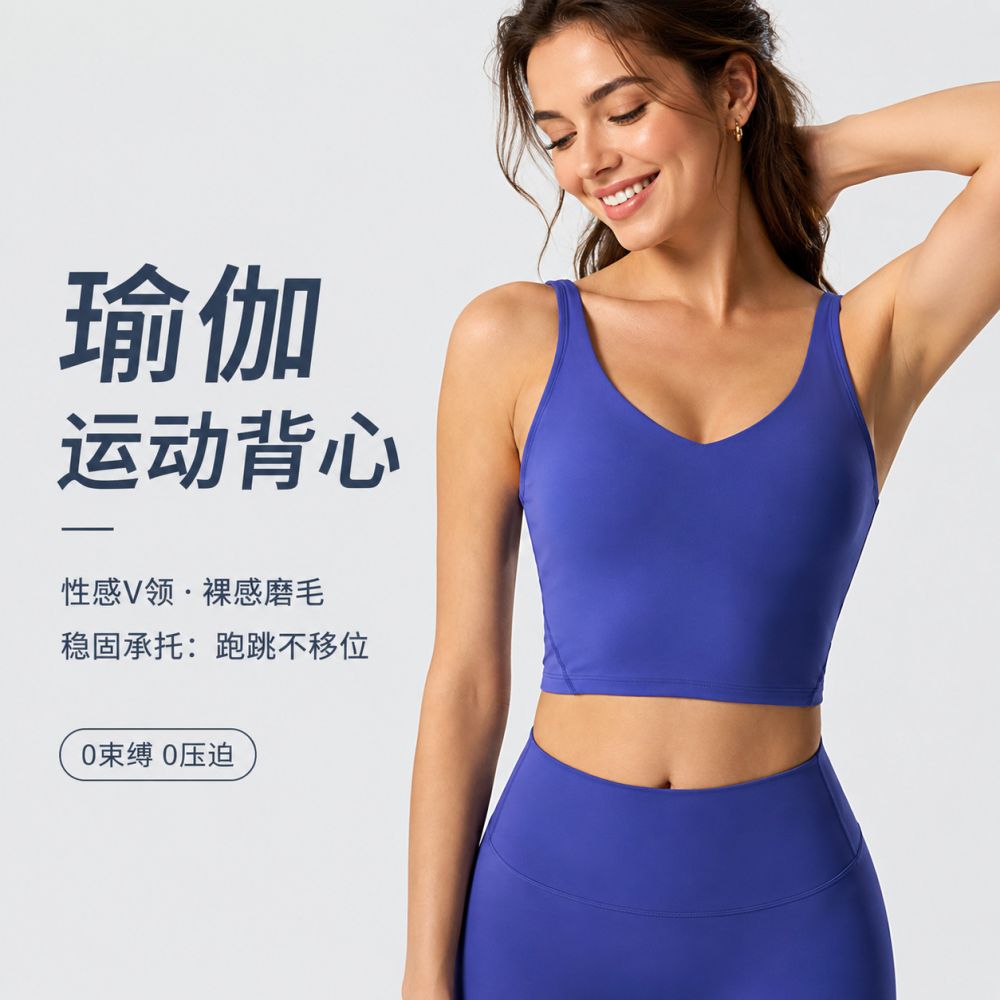 Open Back Women's Sports Bra, Yoga Running Fitness Tank Top S2054