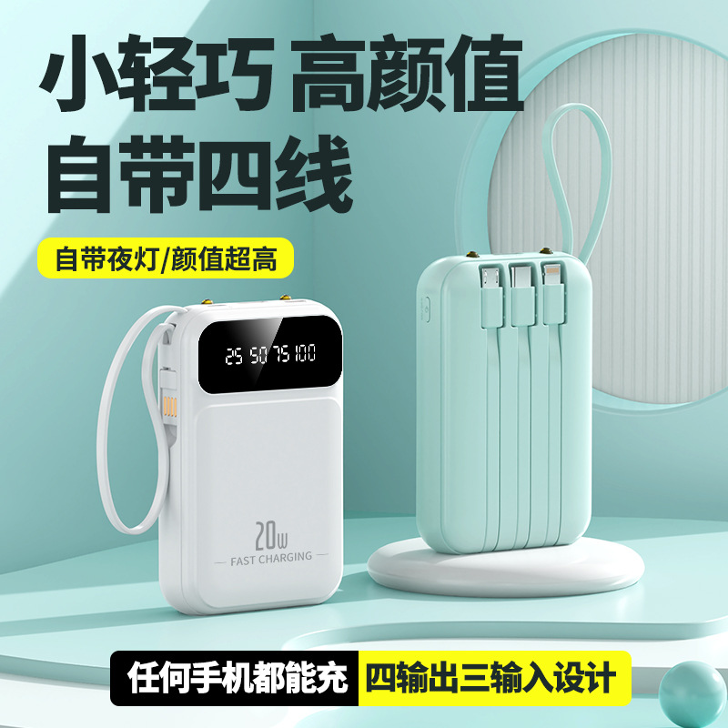 3C Certified Power Bank with Custom Logo 10000mAh Cross-Border Wholesale Portable Mobile Power Bank Gift - 4