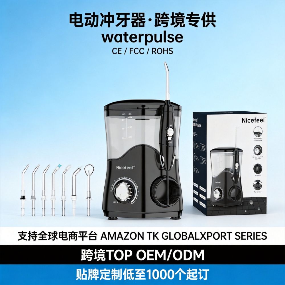 Electric desktop water flosser, orthodontic cleaner
