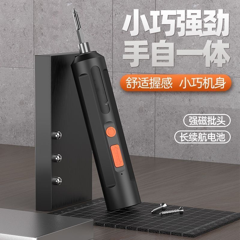 Electric screwdriver automatic 3.6V lithium drill bit set - 1
