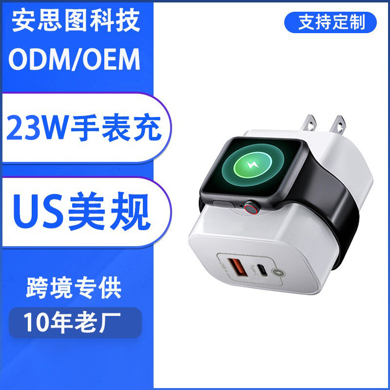 23W Üç İn Bir Şarj Cihazı Akıllı Saat Kablosuz Şarj Apple Watch PD Telefon Hızlı Şarj Başlığı