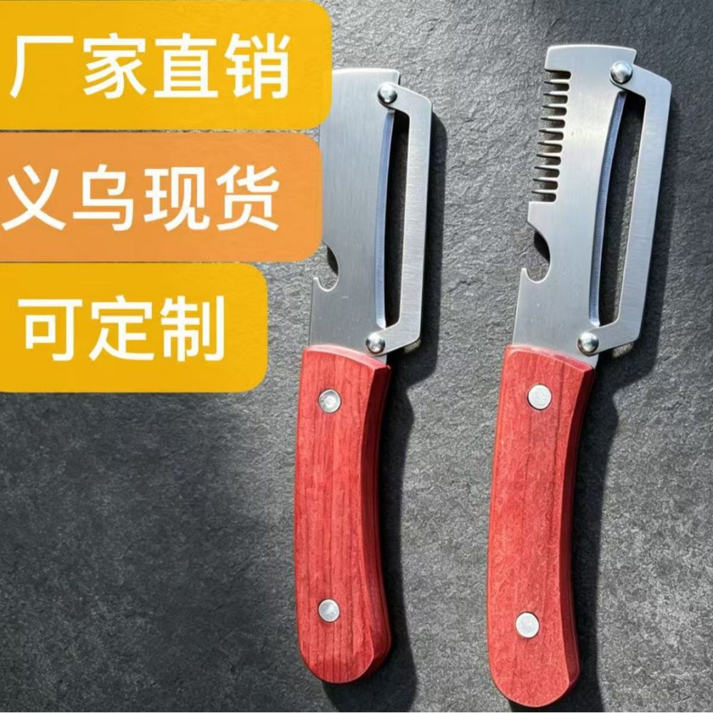 Stainless Steel Multifunctional Vegetable Peeler and Slicer