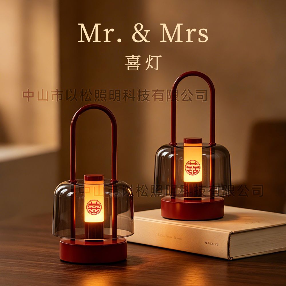 Rechargeable Wedding Bedside Lamp Pair