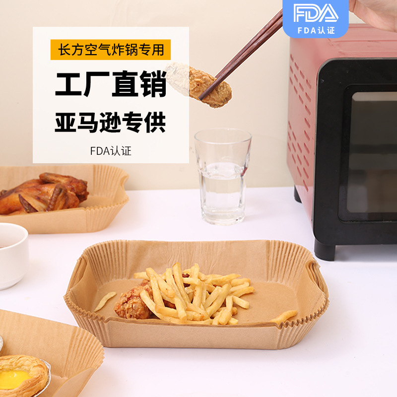 Rectangular double pot air fryer paper special oil-absorbing paper silicone oiled paper baking oven paper cross-border Amazon model - 1