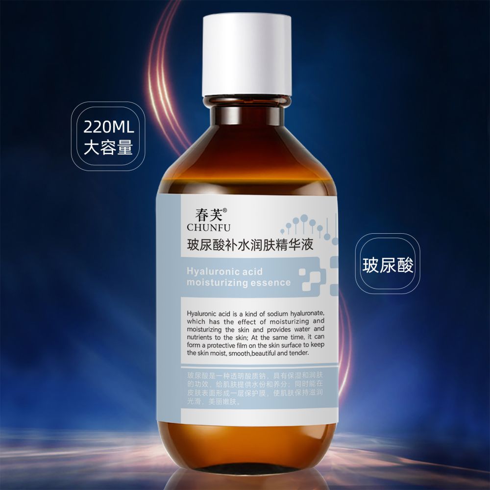 春芙玻尿酸补水润肤精华液酵母爽肤水紧致淡纹修护保湿护肤原液L - 1