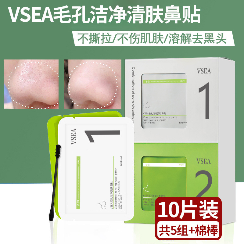 Blackhead Removal Nose Strips, Invisible Deep Cleansing, Gentle, Non-Irritating