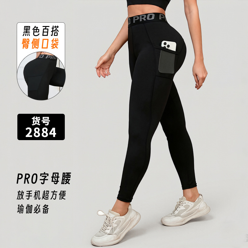 Women's High-Waist Butt-Lifting Yoga Leggings with Letter Print