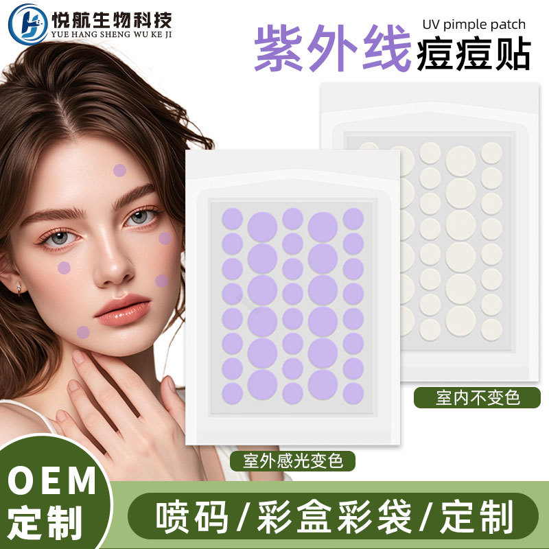 Hydrocolloid Acne Patch, 36 Pieces, UV-Protected, Transparent