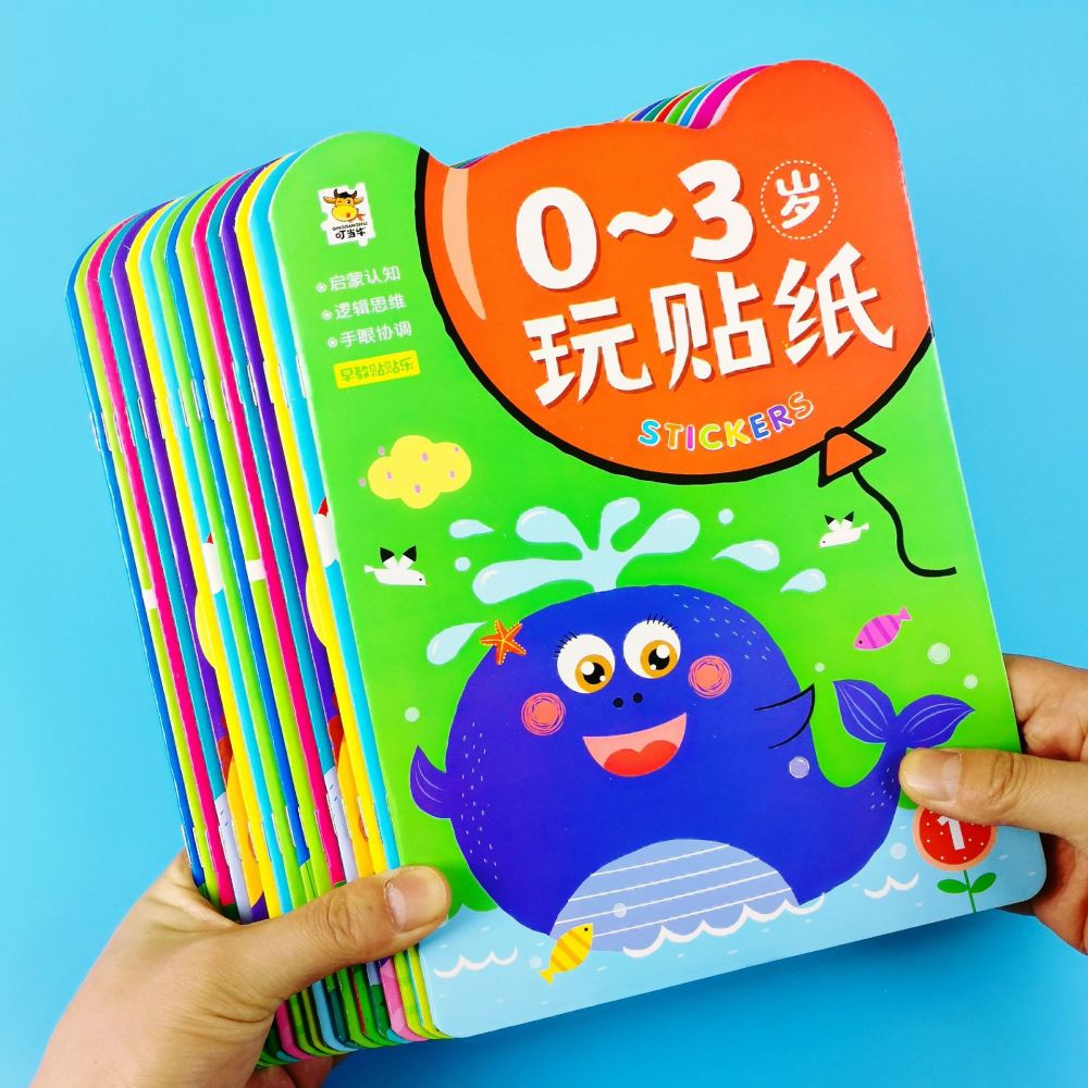 0-3 Years Sticker Book Set, 8 Volumes, Focus and Brain Development