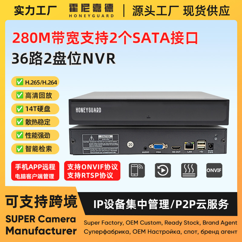 Büyük kapasiteli nvr ağ sabit disk video kaydedici 36 kanallı iç mekan yüksek çözünürlüklü gözetim kamerası kaydı 4K video sunucusu