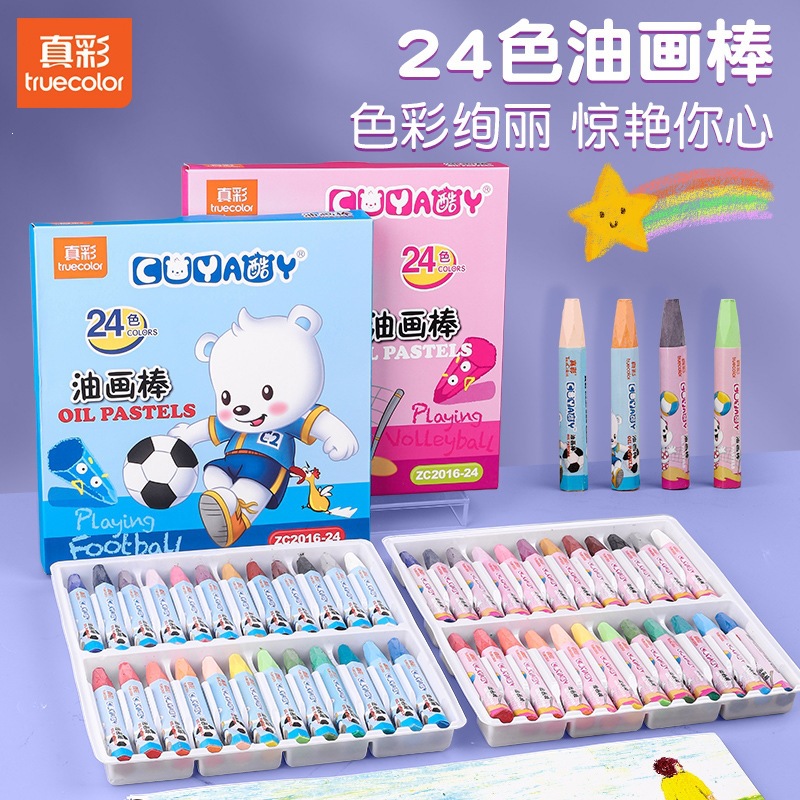 Zhencai 24-Color Oil Pastels Children's Drawing and Coloring Non-Staining Washable Colored Painting Crayons Set