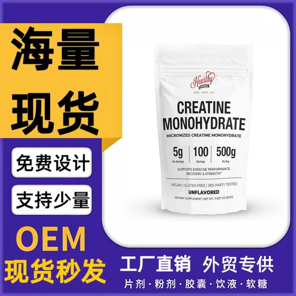 Micronized Creatine Monohydrate Powder 500 g