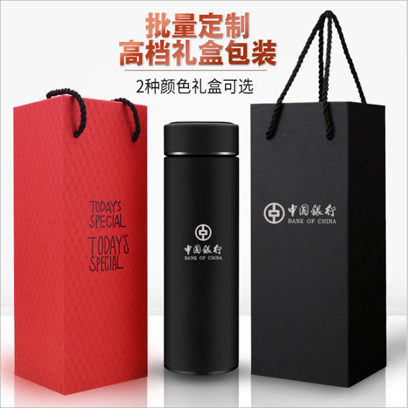 Frosted Insulated Mug, Engraved, Logo Printed Business Gift