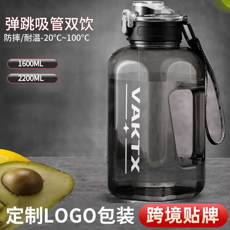 Großvolumiges Wasserglas, hitzebeständige Fitness-Sportflasche, aufklappbarer Deckel, Strohhalm, Ton-Ton-Glas, sommerliches großes bauchiges Glas - 1