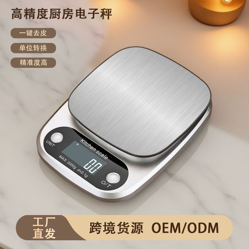 Cross-border stock kitchen electronic scale C305 cooking scale waterproof stainless steel household 10kg food scale kitchen scale