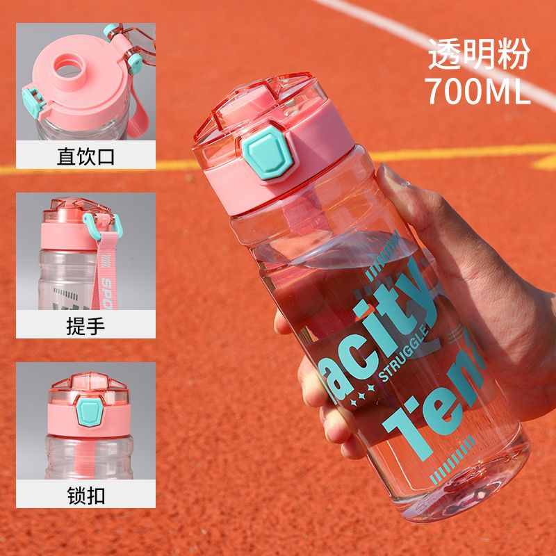Summer High-Value Outdoor Large-Capacity Portable Sports Plastic Straw Cup Water Bottle Spray Bottle Unisex Student Customizable - 12