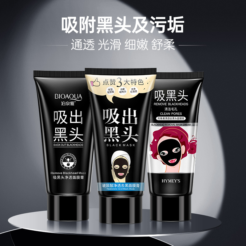 Boquanya Blackhead Remover Nose Mask Cream, Peel-Off T-Zone Mask