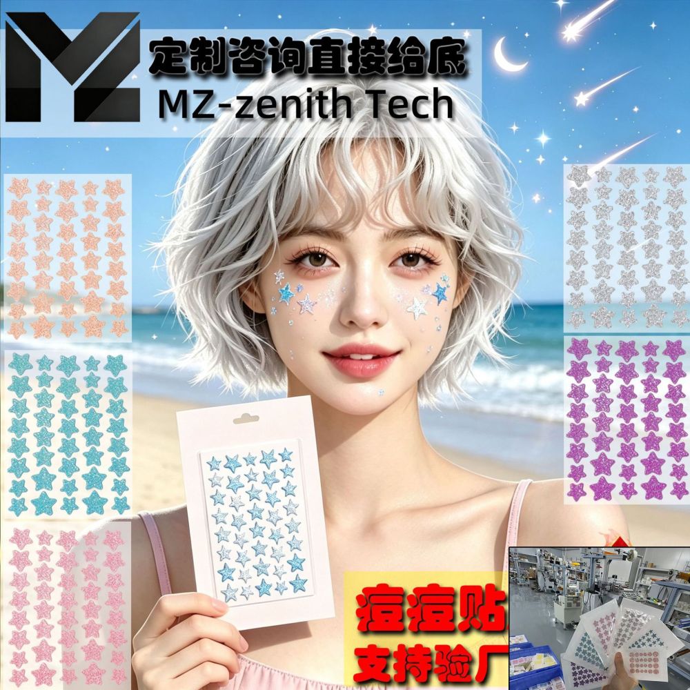 Glitter Star Acne Patch Invisible Concealing