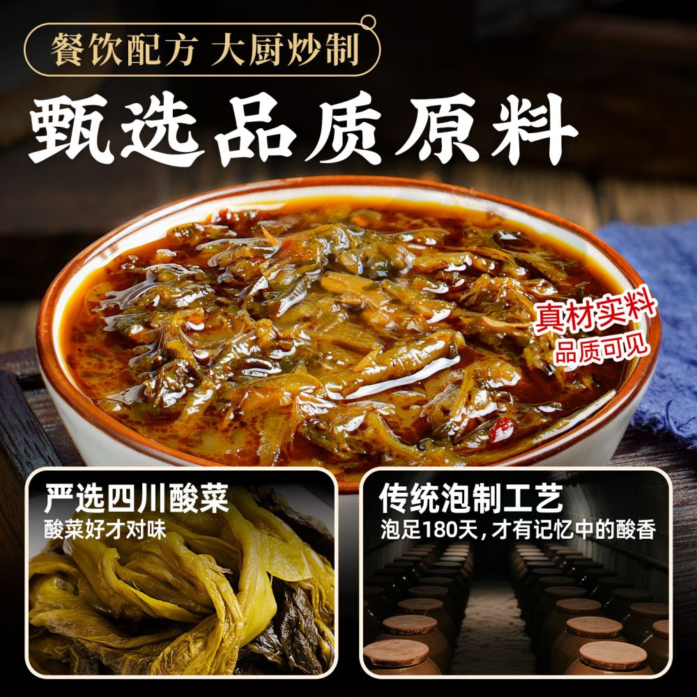 Chongqing Xiaomian Würzmischung - Kommerzielles altes Fass eingelegtes Sauerkraut Nudeln Restaurant Eröffnungs-Fassverpackte Sauce Nudelsuppe Gewürze Großhandel Dropshipping