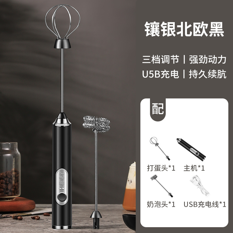 Electric egg beater milk frother coffee frother hand cordless whipped egg white creamy cake mixer - 10