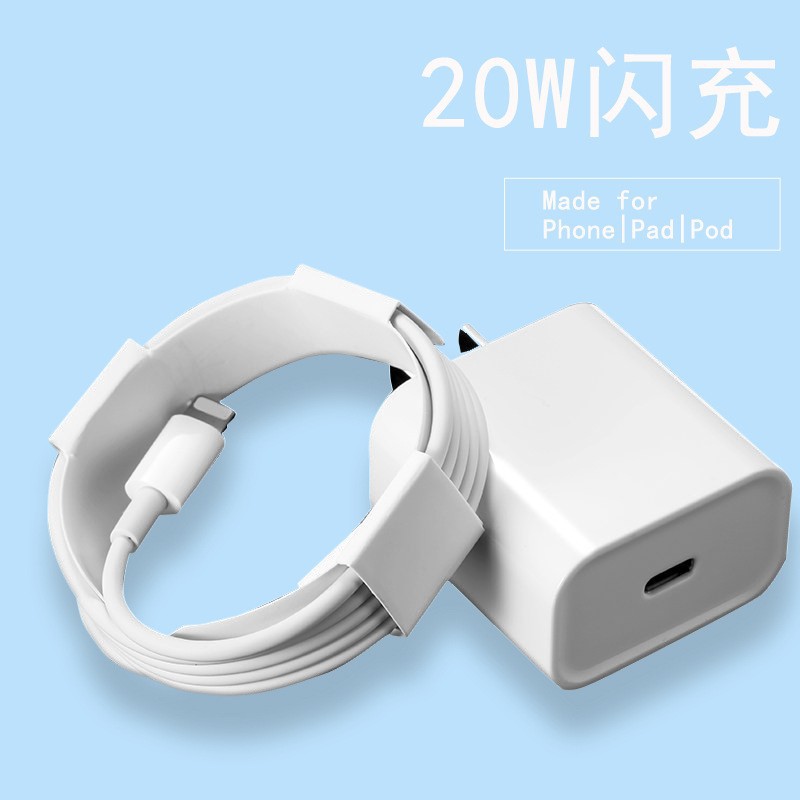 18W PD Fast Charging Head and Fast Charging Cable, Lightning Compatible