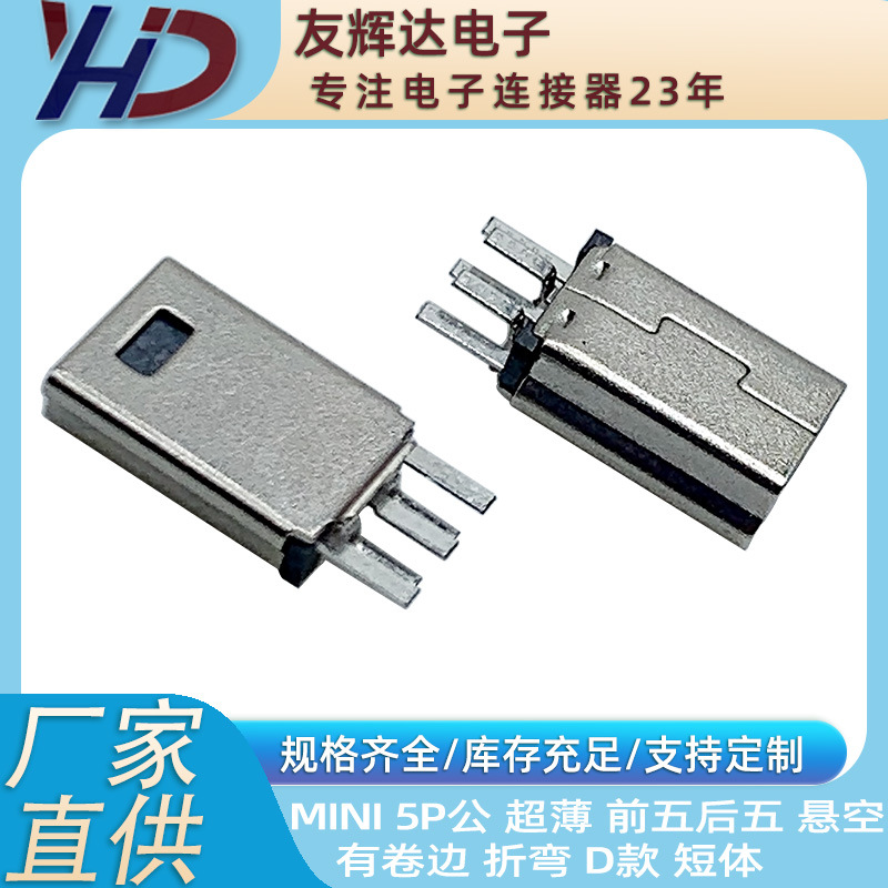 USB Mini 5P erkek konnektör, ultra ince, veri kablosu