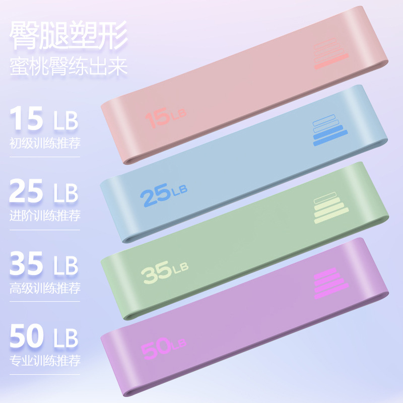 Silicone elastic hip squat strength training yoga elastic circle for men and women exercise hip sports stretch resistance band - 4