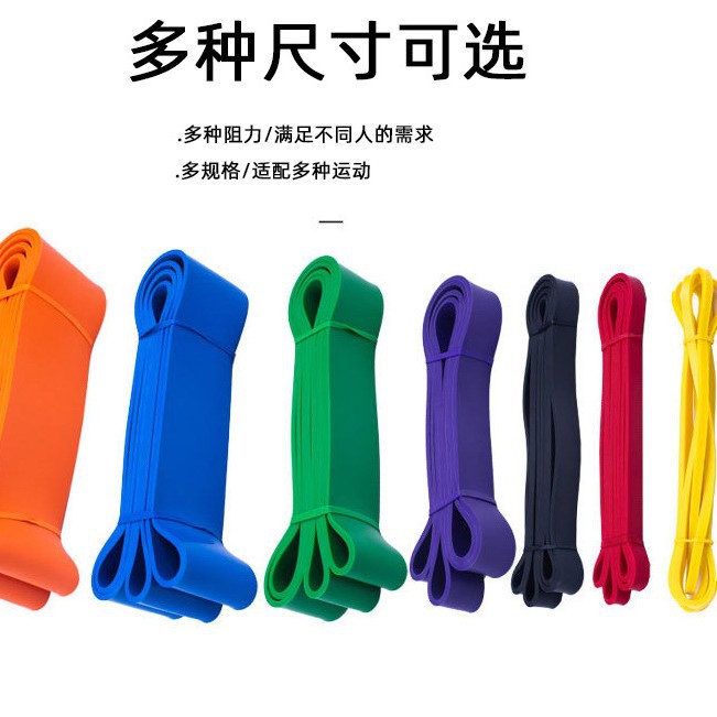 TPE Fitness Widerstandsband elastisches Band Brusttraining Pull-up Zugspannung Yoga Krafthilfe Squat Trainingsgurt - 3