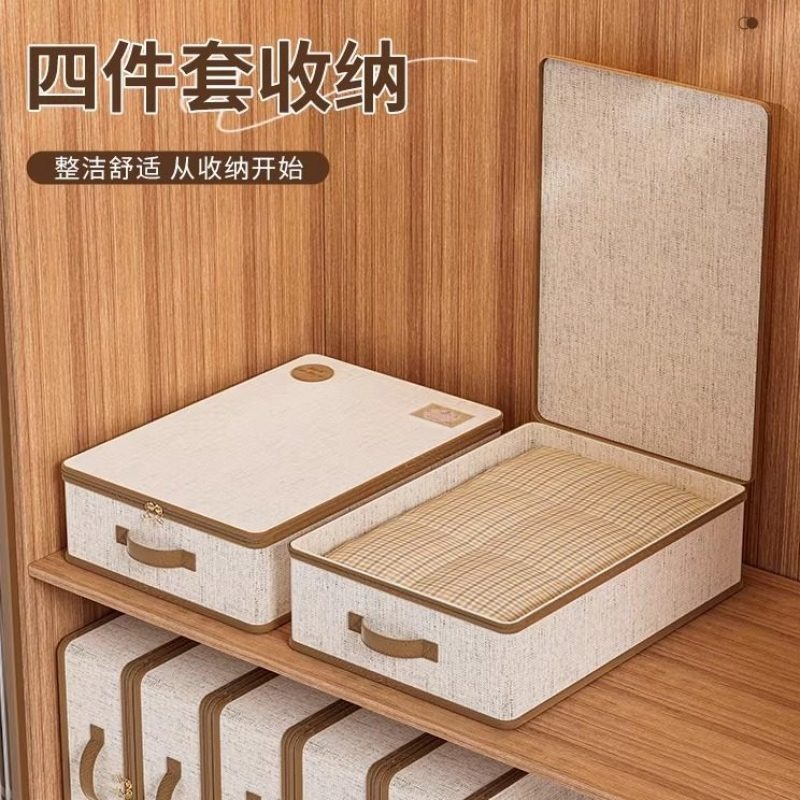 Kleidung-Aufbewahrungsboxen Set 4-teilig - 1
