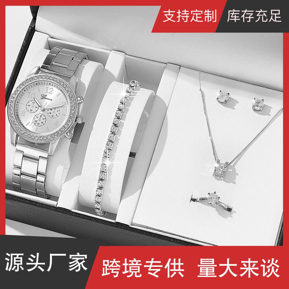 5-piece steel band women's watch set with orange box