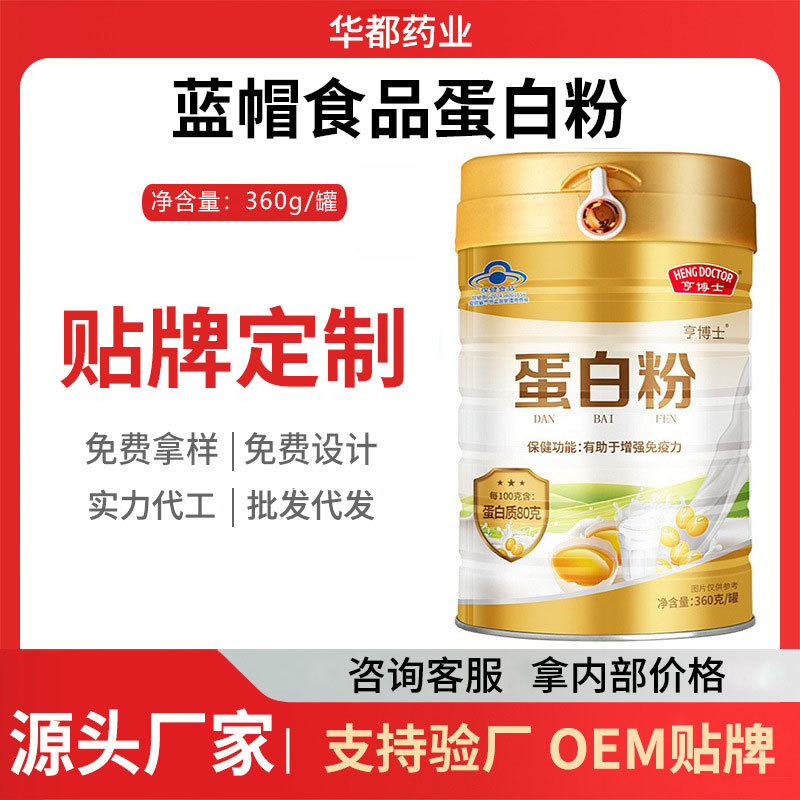 Dual Protein Powder for Seniors, Immune Support