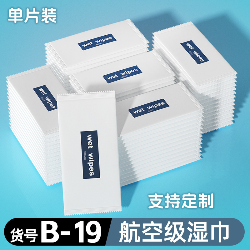 Individually Wrapped Wet Wipes, Non-Woven, for Travel and Hotels