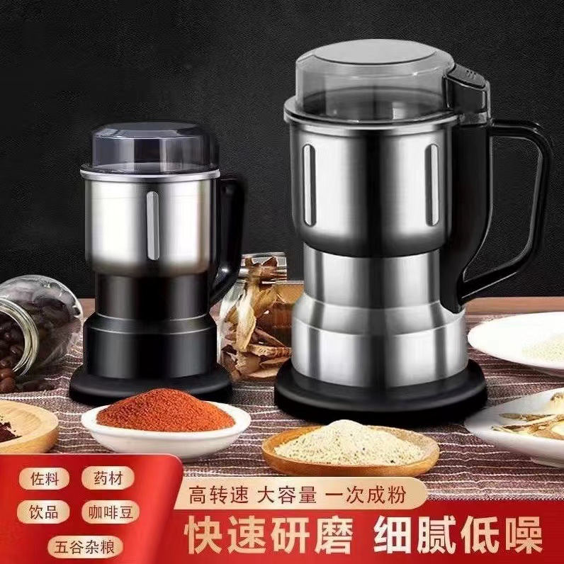 New Multi-Functional Grinder Home Ultra Fine Grinding Granules and Chinese Herbal Medicine Spice Powder Grinder - 4