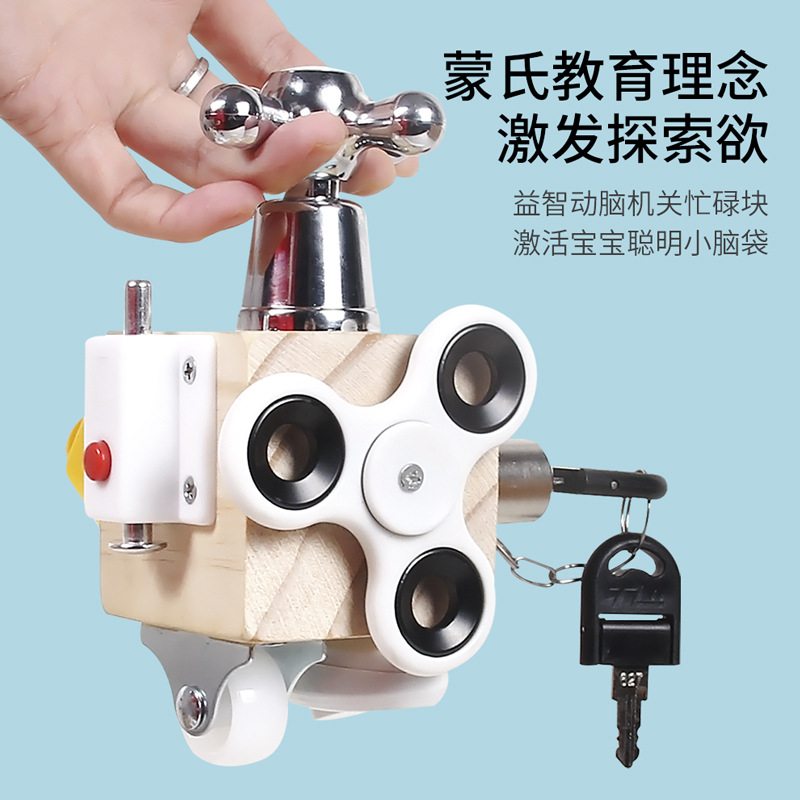 跨境儿童多面忙碌块蒙台梭利益智早教1-3岁忙碌开锁幼儿园玩具