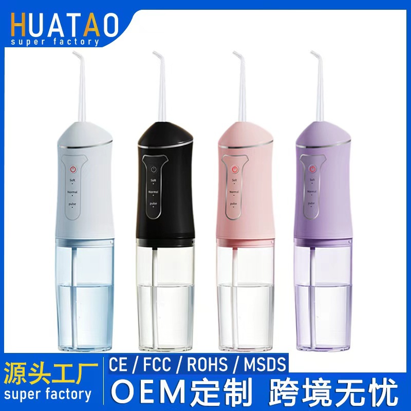 Portable electric dental cleaner, tartar removal