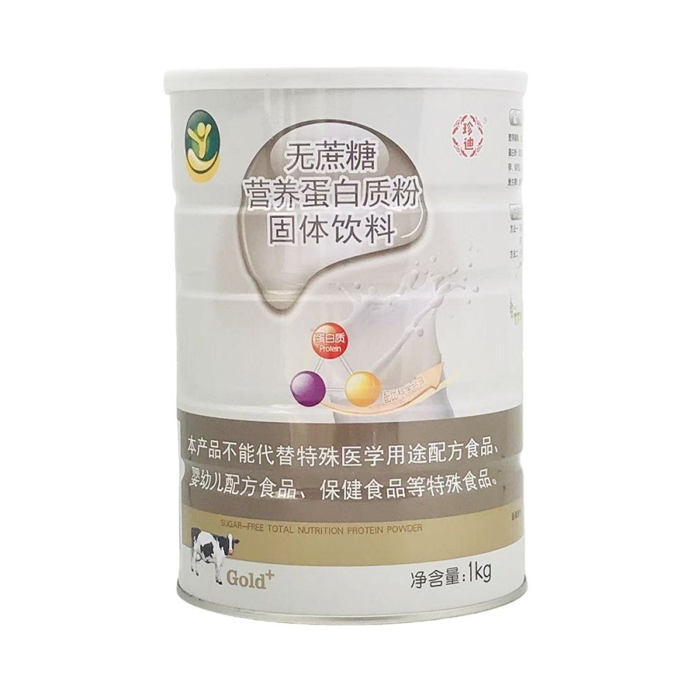 珍迪无蔗糖营养蛋白质粉固体饮料1000g 源头厂家支持一件代发正品