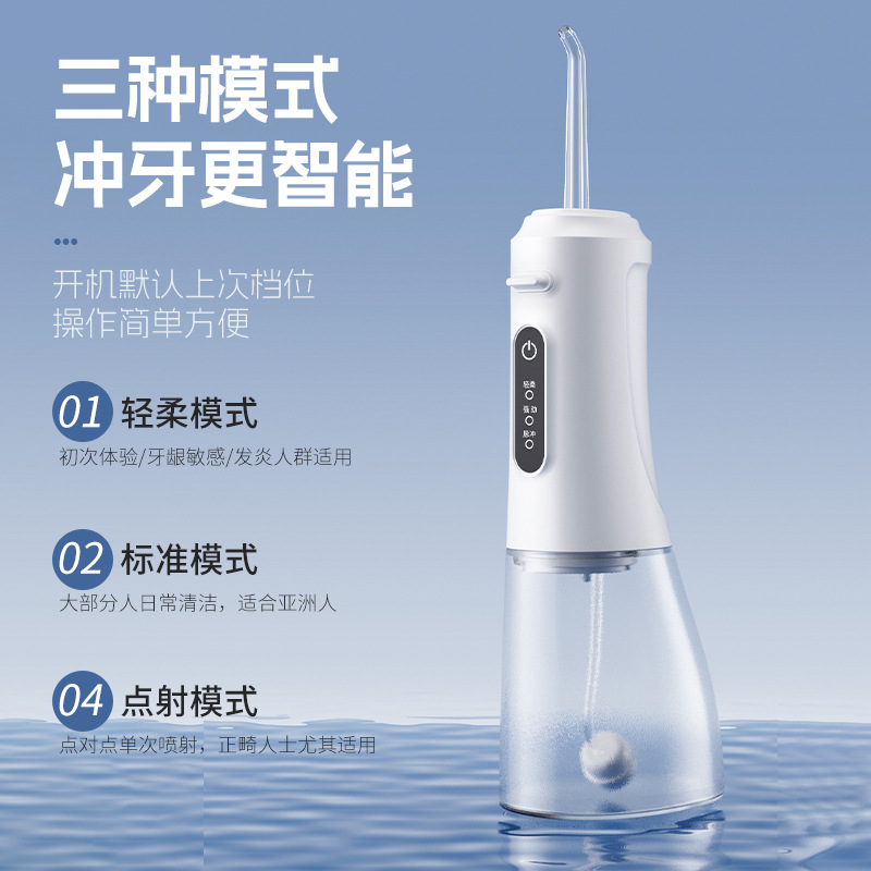 Şarjlı Elektrikli Ağız Duşu Taşınabilir Diş Temizleyici