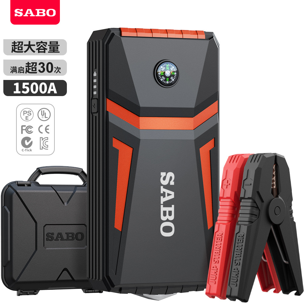SABO尚比奥A5汽车应急启动电源启动宝12V电瓶搭电 jump starter - 1