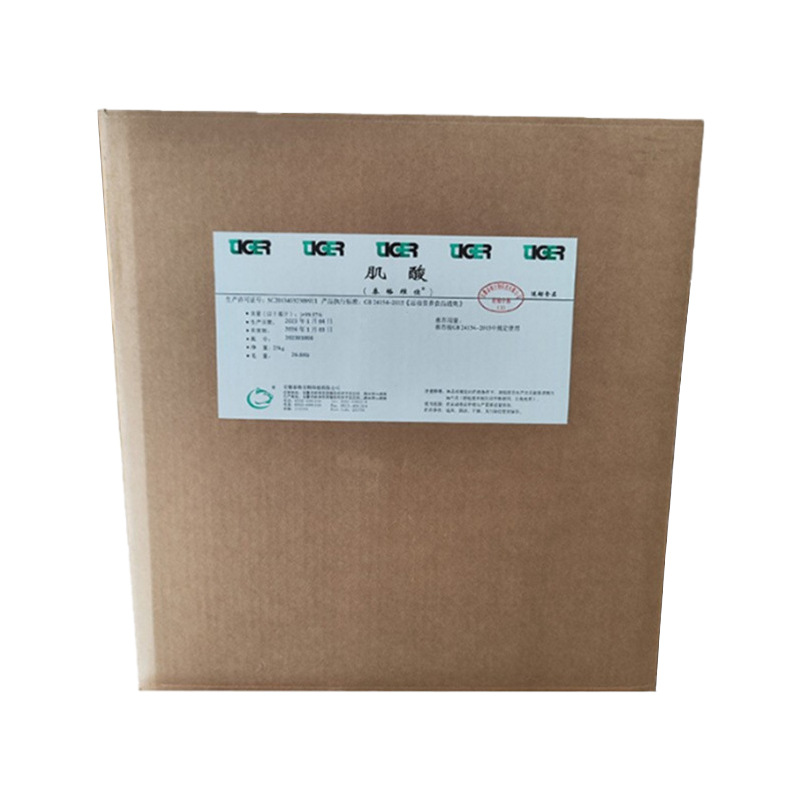 Kreatin monohidrat tozu, 200 mesh, yüksek saflık
