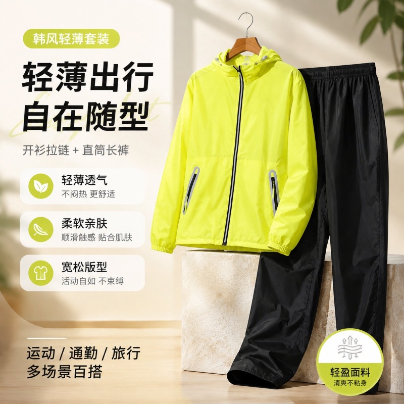 Yağmur elbisesi takımı, tam vücut su geçirmez - 1