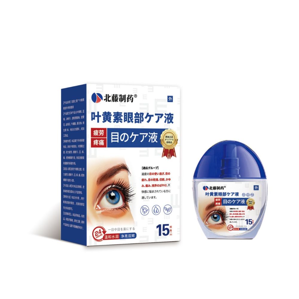 Lutein Eye Drops and Eye Care Solution for Eye Fatigue and Blurred Vision