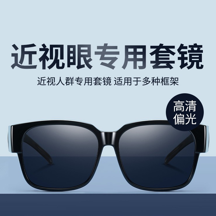 Miyopi Sonnenbrille, polarisierte Sonnenbrille mit großem Rahmen gegen Blendung für Männer und Frauen, Sonnenbrille mit Clip zum Autofahren und Angeln - 4