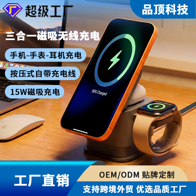3-in-1 Wireless Charger 15W magnetisch für Smartphone, Uhr, Ohrhörer