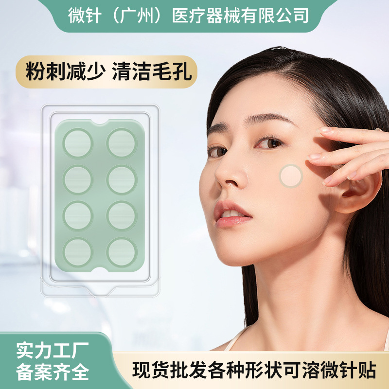 Dissolvable microneedle acne patches, reduces redness and swelling