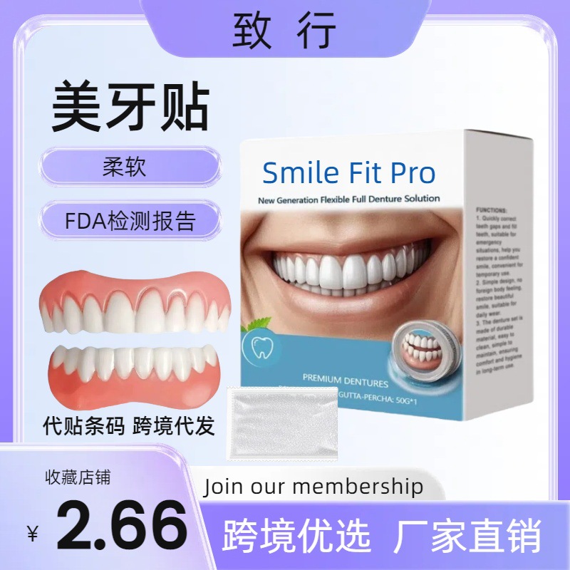 Realistic Upper and Lower Cosmetic False Teeth Set for Smile Makeover